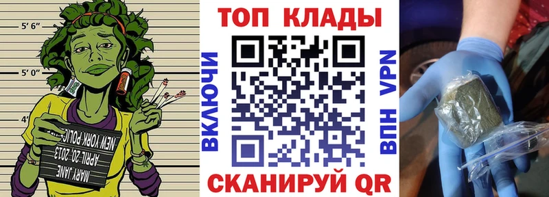 Как найти закладки Брюховецкая Галлюциногенные грибы  СОЛЬ  Каннабис  гидра tor  Кокаин  Мефедрон  LSD-25 