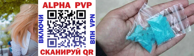 APVP СК  купить   Брюховецкая 
