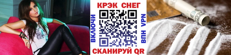 дарнет шоп  Брюховецкая  маркетплейс наркотические препараты  КОКАИН Эквадор 
