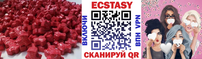 kraken ONION  Брюховецкая  Ecstasy 99% 