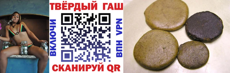 Гашиш Изолятор  shop Telegram  Брюховецкая  купить  сайты 