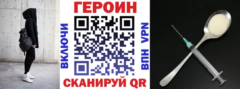 Героин белый  Брюховецкая 