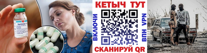 дарк нет какой сайт  Брюховецкая  КЕТАМИН VHQ 