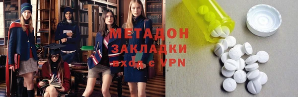 соль курить ск Бородино