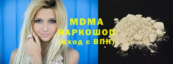 мефедрон Липки