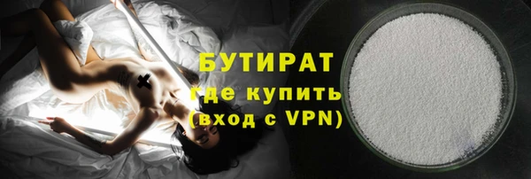 марки nbome Лагань
