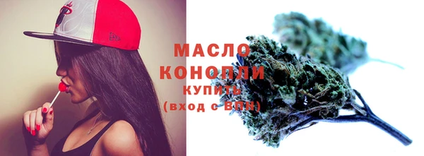мефедрон Липки