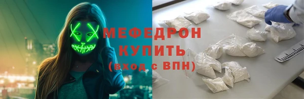 мефедрон Липки