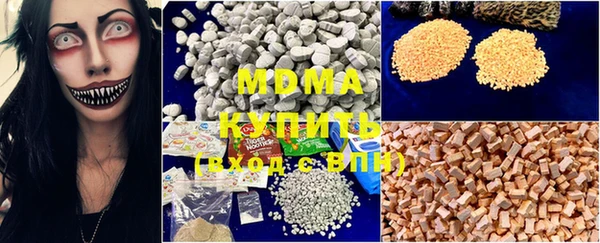 мдпв Вязьма