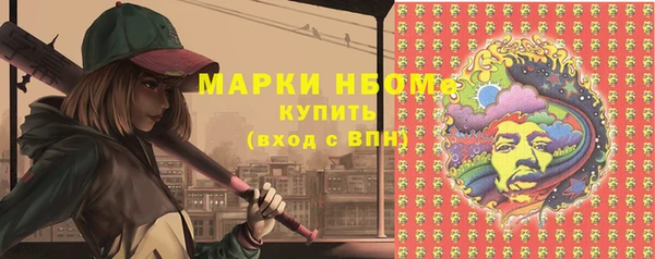 марки nbome Лагань