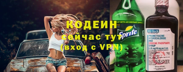 мефедрон Липки