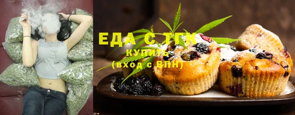 мефедрон Липки