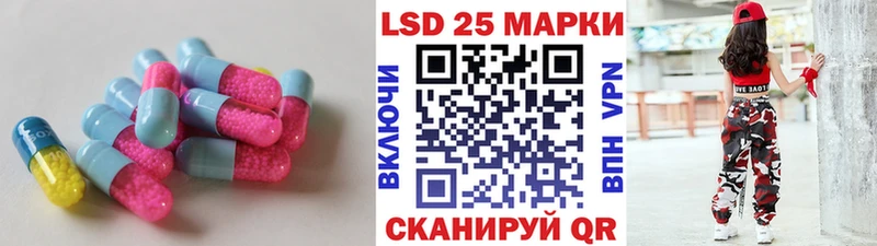 Лсд 25 экстази кислота  Брюховецкая 