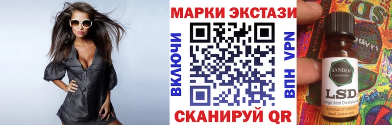наркошоп  Брюховецкая  Марки N-bome 1,5мг 