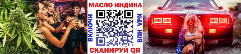 Дистиллят ТГК вейп с тгк  Брюховецкая 