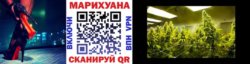 Марихуана гибрид  OMG tor  Брюховецкая  где можно купить  